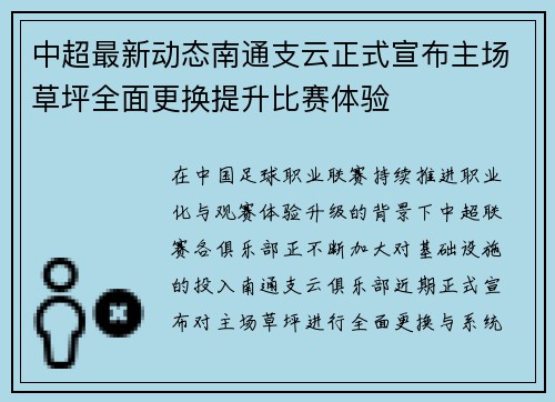 comment-img