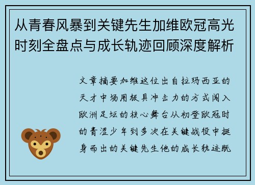 comment-img