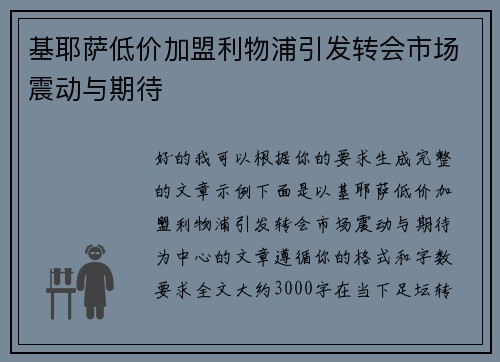 comment-img