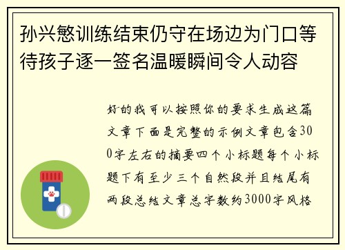 comment-img