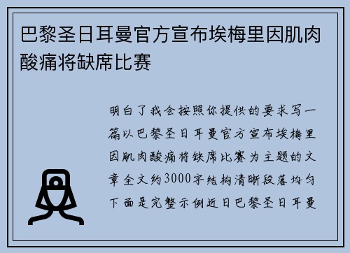 comment-img